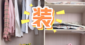 鹏程新材压缩袋使用教程